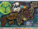【戦国ランス】布告王ランス　part32-a