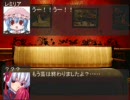 【MUGEN】ドラコ！！第四話Bパート
