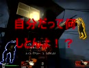【実況】Left 4 dead 超難度「Real」をプレイしてみた Death Toll part4