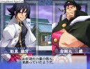 [大番長] 金剛丸三蔵戦 [県内編]