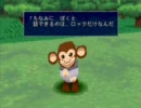 「ロックマンDASH -鋼の冒険心-」なごやかに実況プレイ　Part2