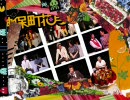 【芸人MAD】　DNTM！　【神保町花月】