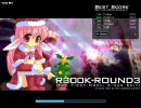 [へたれがやるEZ2ON] R300K-ROUND3 HARD - FULL COMBO