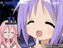 【ＭＵＧＥＮ】新生男女タッグトーナメント【ロリ】その４