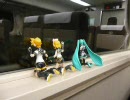 【ＶＯＣＡＬＯＩＤ】はしれ超特急！＋おまけ【figma】