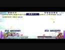 【DFF：ディシディア】2ch　kai対戦　皇帝VSケフカ　part-1