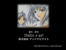 PS2版キャッスルファンタジア アリハト戦記 アリハト戦記スタッフロール