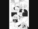 【こどもの・・・】消される・・・orz