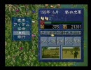 三国志5～厳白虎の野望～Part2