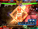 三国志大戦3　麻痺矢でもう一度司空へ…　その4