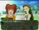 アイドルマスター　いつもと違う一日　PM2:00 やよい・伊織