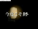 【まぁ結局】マヨヒガ(和風ホラー？)をごゆるり実況 Part5【千とch(ry】