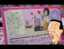 おでんカレー紹介(ナレーション:若本規夫もどき)