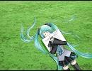 いつか行ったあの場所へ(初音ミク Version)