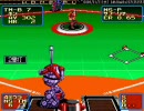 謎のゲーム　SUPER BASEBALL　雑談プレイしてみた【ドリプロ】