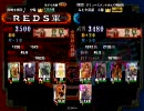 【三国志大戦3】呂布さえ生きておれば！　呂布が全て。44+【完殺無双】