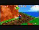 グダグダ実況マリオ64　3