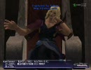 FF11をコソコソと実況プレイ　Part25【ミッション４前編】
