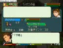 ワールドネバーランド～オルルド王国～を死ぬまで実況プレイ　part3
