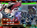 三国志大戦３　週一で頑張る動画（１０）＜五枚神速編＞