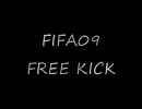 FIFA09  FREE KICK  Byじっちゃん