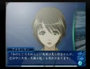 アオイシロ　プレイ動画2　part 5