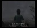 SIREN (サイレン) プレイ動画 第四話「拡がり続ける悪夢」4/10