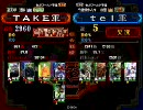 三国志大戦3 【3から始め 品越えを目指す】 022回　店内大戦tel君主戦