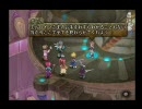 テイルズオブデスティニー２　ごり押しプレイ part52