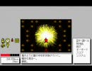 PC98 クムドールの剣 ラスボス～エンディング