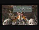 ダメダメ実況　FF9 1