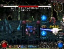アラド戦記　魔道学者lv45　マジックミサイラーの黒妖精の墓Kソロ　part2