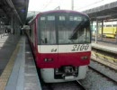 MOT(e)RMAN～無限京急VVVF