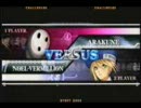 1/25　ブレイブルー　箱2on2大会　準決勝その２
