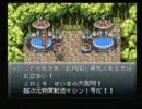 初クロノ・トリガーをのんびり～っと初実況プレイ６