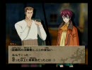 ワイルドアームズ４　久々のんびりプレイ動画part.15