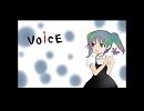 VOiCE　を　歌ってみた