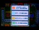 COMレベル５が……