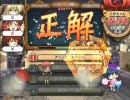 ダーツばかな人がするＱＭＡ　～７ＲＯＵＮＤ目～店内対戦２！