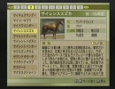 【実況】1984年、フリーターは馬主になった。その５