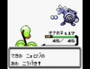 あまりに暇だったのでポケモン銀を実況しちゃった14