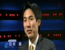 平成21年1月22日 城内実（きうちみのる）BS11 INsideOUT生出演 （その1）