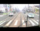 【後面展望】福井鉄道　公園口ー田原町【路面電車】