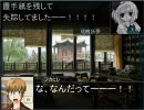 【三国志Ⅸ】フカヒレの野望2nd　第01話(A-part)　～ うたわれ編 ～