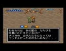 猫と僕とときどきガイア幻想紀【実況】part１０－２