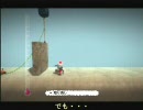 【LBP】超初心者向けクリエイト講座～自動ドア