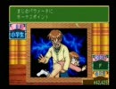 パンツレスリング好きが子育てクイズゲームを実況プレイ　Part2