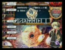 アスピオの某天才魔導士がQMAに挑戦してみました その25