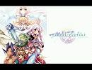 Eternal Fantasy(サントラ厳選！）