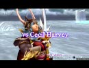 DFF Kai対戦 WOLvsセシル